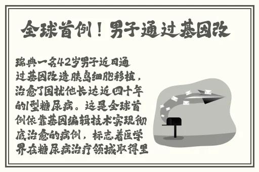 香蕉丝瓜草莓秋葵小猪IOS污