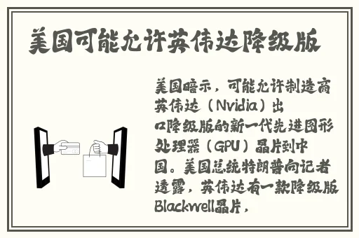 国精产品一品二品国mba