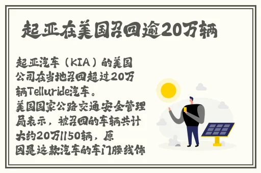 精品欧美激情精品一区