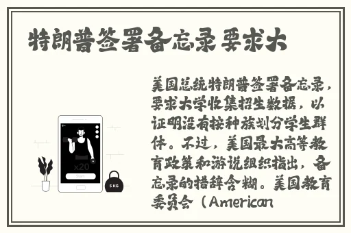 杂交bUCsm人类ssbA