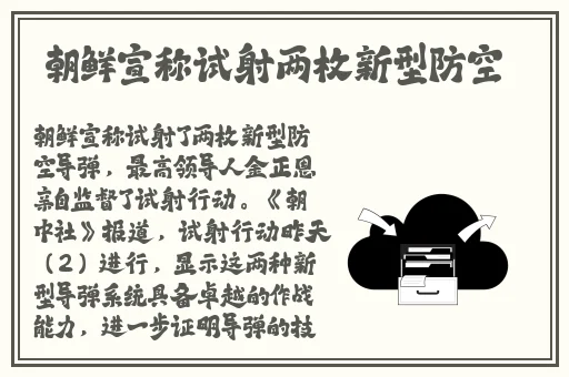 三个小男孩上火舞的动画片